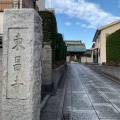 実際訪問したユーザーが直接撮影して投稿した八幡寺東昌寺の写真