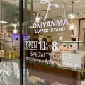 実際訪問したユーザーが直接撮影して投稿した北五条西コーヒー専門店ONIYANMA COFFEE STANDの写真