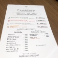 実際訪問したユーザーが直接撮影して投稿した東日本橋イタリアンtrattoria L'INSIEMEの写真