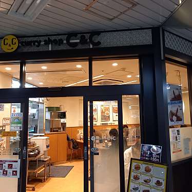 カレーショップC&C Echikafit 永田町店のundefinedに実際訪問訪問したユーザーunknownさんが新しく投稿した新着口コミの写真