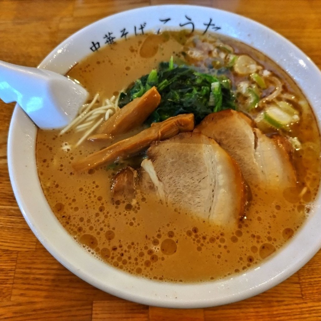 ゴロゴロにゃおーんさんが投稿した下庄ラーメン / つけ麺のお店中華そば こうた 中庄店/チュウカソバ コウタ ナカショウテンの写真