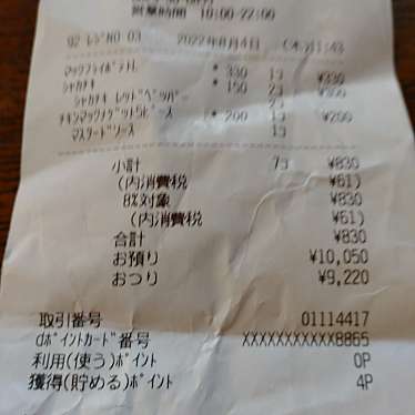 マクドナルド ゆめタウン廿日市店のundefinedに実際訪問訪問したユーザーunknownさんが新しく投稿した新着口コミの写真