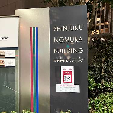 実際訪問したユーザーが直接撮影して投稿した西新宿展望台 / 展望施設新宿野村ビル展望ロビーの写真