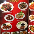 実際訪問したユーザーが直接撮影して投稿した今井台湾料理味味の写真