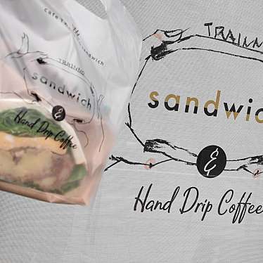 cafe TRAINNO sandwichのundefinedに実際訪問訪問したユーザーunknownさんが新しく投稿した新着口コミの写真