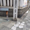 実際訪問したユーザーが直接撮影して投稿した兵庫町神社みなと八幡神社の写真