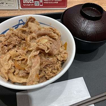 実際訪問したユーザーが直接撮影して投稿した岡牛丼松屋 藤井寺駅前店の写真