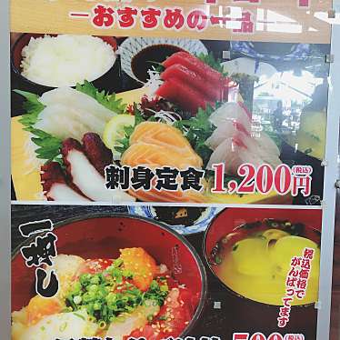 実際訪問したユーザーが直接撮影して投稿した山鹿食料品店お魚直売所 とと市場の写真