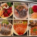 実際訪問したユーザーが直接撮影して投稿した飯沼町魚介 / 海鮮料理鮪蔵の写真
