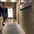 実際訪問したユーザーが直接撮影して投稿した西福原焼肉牛角 米子しんまち店の写真