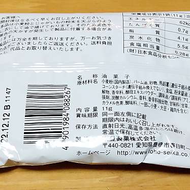 実際訪問したユーザーが直接撮影して投稿した谷川コンビニエンスストアセブンイレブン大東谷川2丁目店の写真