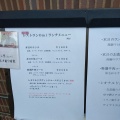 実際訪問したユーザーが直接撮影して投稿した青木町フレンチレストラン オミの写真