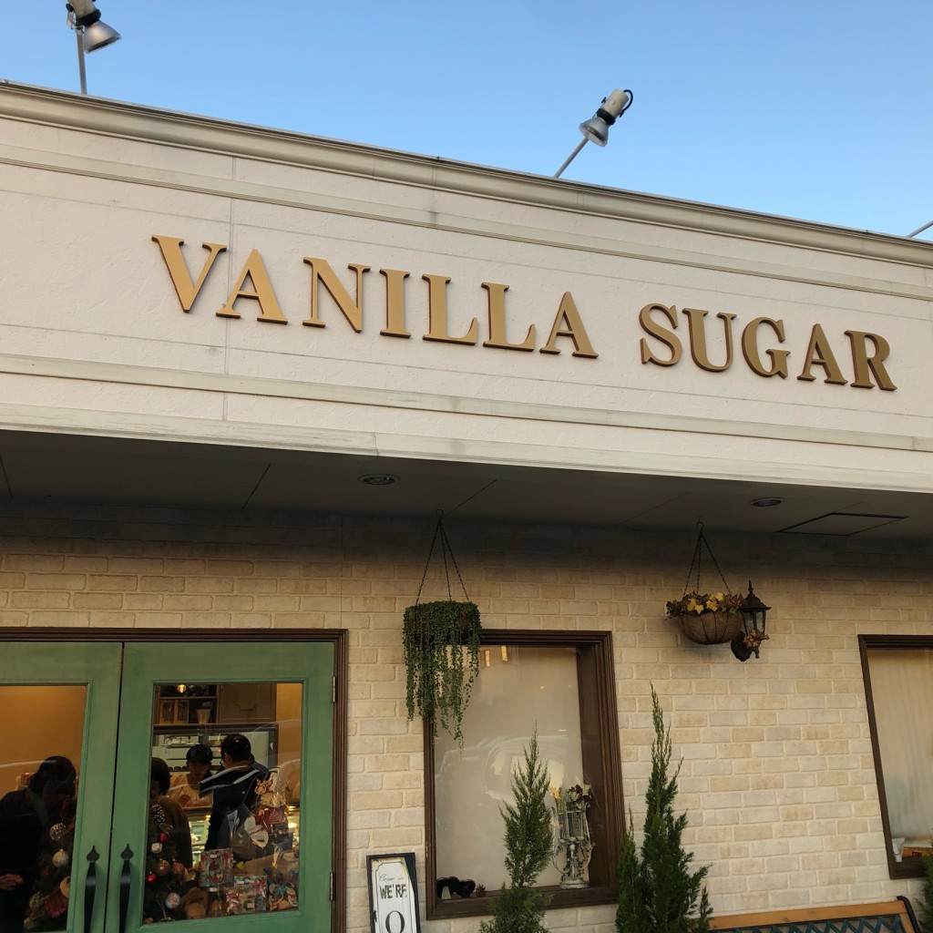 実際訪問したユーザーが直接撮影して投稿した忠生ケーキSweets Garden Vanilla Sugarの写真