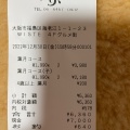 実際訪問したユーザーが直接撮影して投稿した海老江しゃぶしゃぶしゃぶ扇 野田阪神店の写真