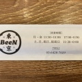 実際訪問したユーザーが直接撮影して投稿した西蒲田焼肉蒲田焼肉 東京BeeN 本店の写真