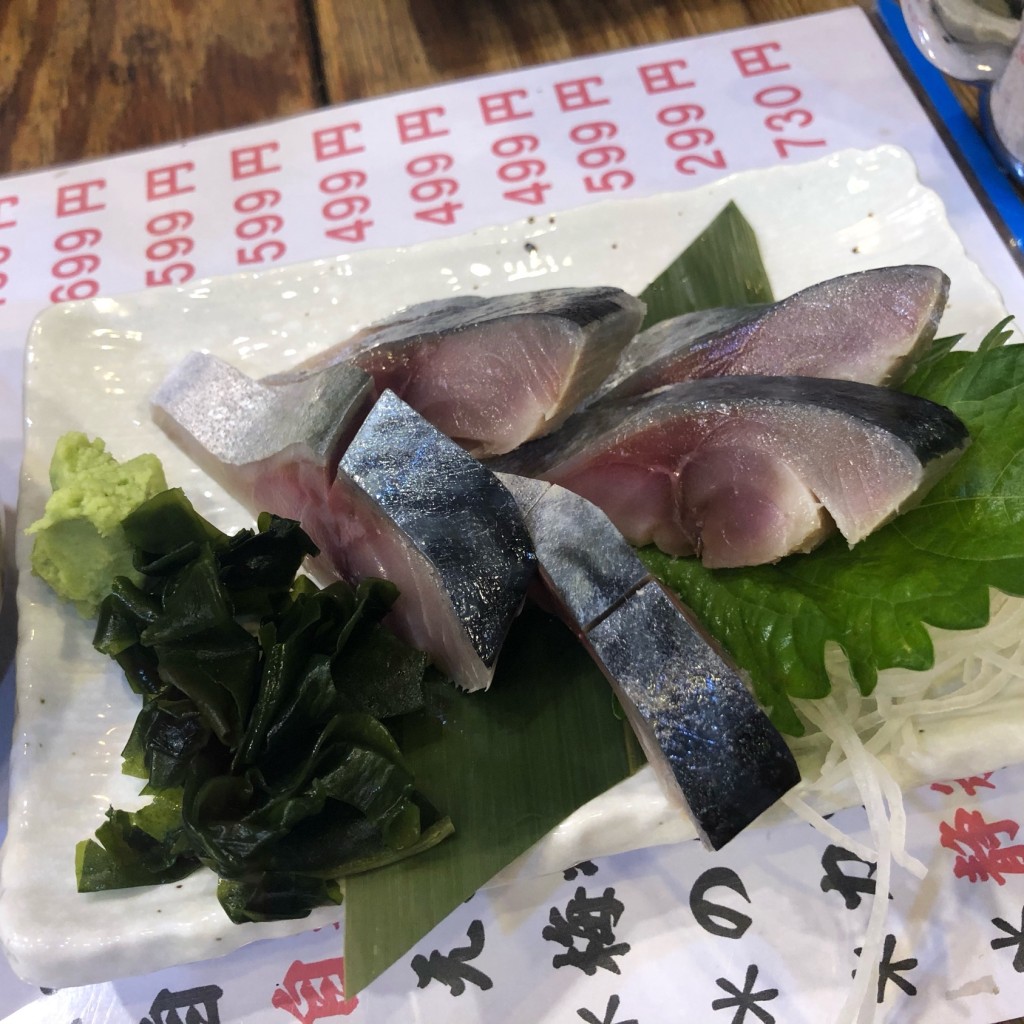 実際訪問したユーザーが直接撮影して投稿した曙町魚介 / 海鮮料理磯坊主の写真