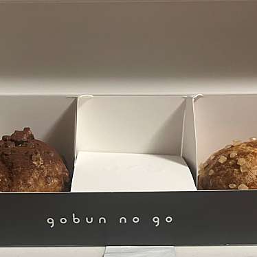 シュークリーム専門店 gobun no go 芦屋店のundefinedに実際訪問訪問したユーザーunknownさんが新しく投稿した新着口コミの写真