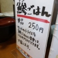 実際訪問したユーザーが直接撮影して投稿した大江ラーメン / つけ麺ラーメン ととち丸の写真