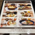 実際訪問したユーザーが直接撮影して投稿した柳井町カフェ食堂カフェ ステクルの写真