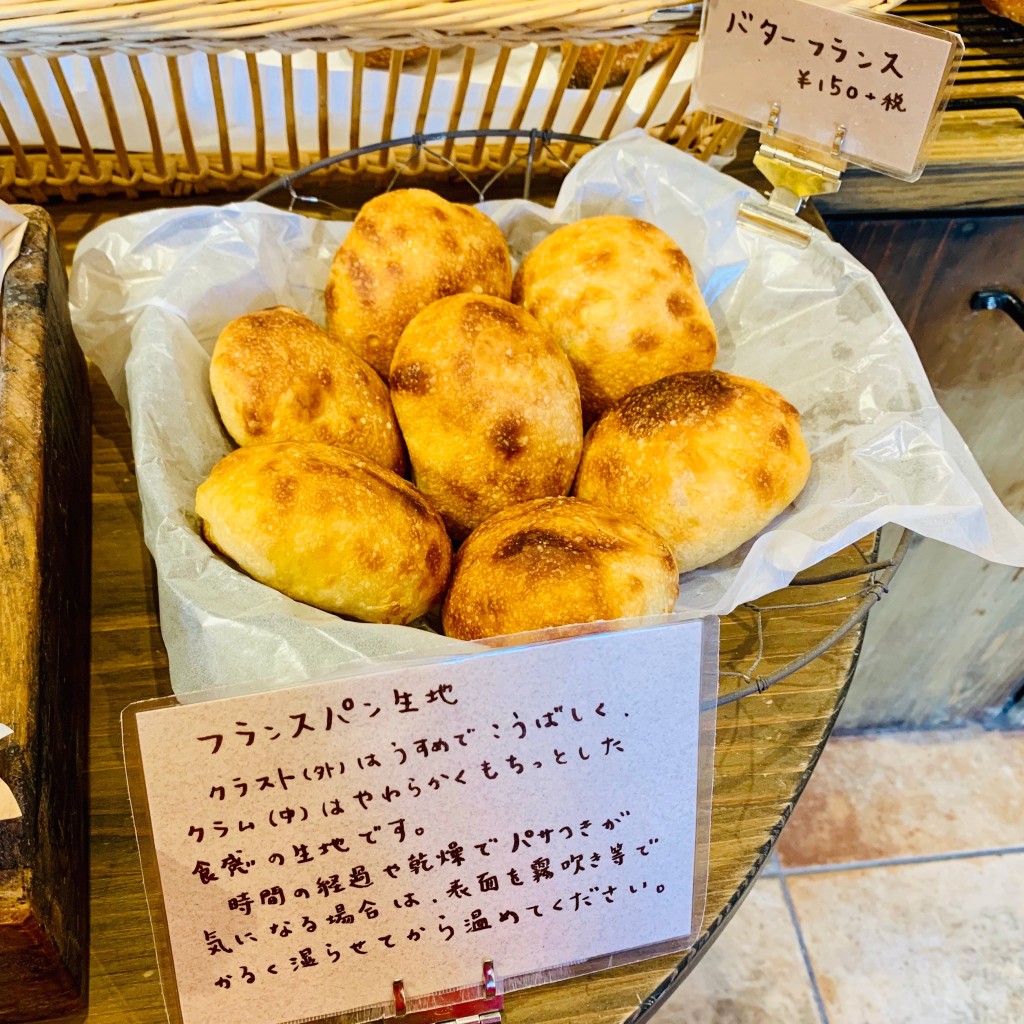 ぐるめもんさんが投稿した北長狭通ベーカリーのお店ブーランジェリ ナオ/Boulangerie Naoの写真