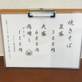 実際訪問したユーザーが直接撮影して投稿した幸町うどん一笑 尾張瀬戸店の写真