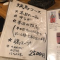 実際訪問したユーザーが直接撮影して投稿した樋之口町焼鳥焼鳥 せんみょうの写真