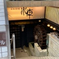 実際訪問したユーザーが直接撮影して投稿した東上野和食 / 日本料理日本料理水車本店の写真