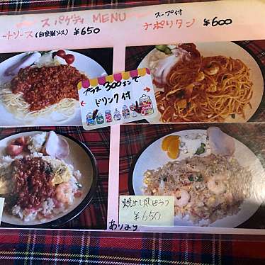 実際訪問したユーザーが直接撮影して投稿した千歳町喫茶店タイムの写真