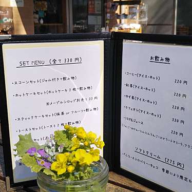 実際訪問したユーザーが直接撮影して投稿した中島町カフェCAZE CAFEの写真
