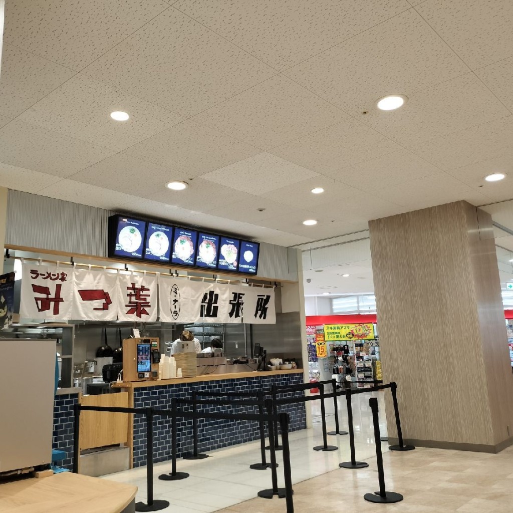 実際訪問したユーザーが直接撮影して投稿した二条大路南ラーメン専門店ラーメン家 みつ葉 ミ・ナーラ出張所の写真