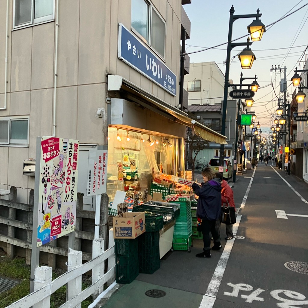 実際訪問したユーザーが直接撮影して投稿した長崎青果店岩井果実店の写真