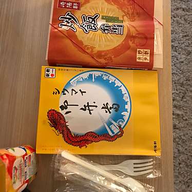 HANAGATAYA 東京南(弁当)のundefinedに実際訪問訪問したユーザーunknownさんが新しく投稿した新着口コミの写真