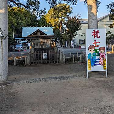 古知野神社のundefinedに実際訪問訪問したユーザーunknownさんが新しく投稿した新着口コミの写真