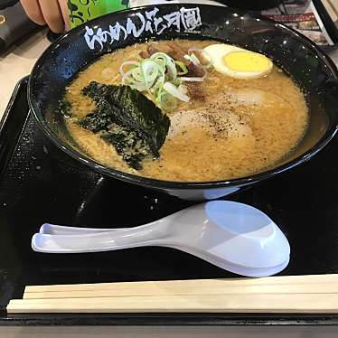 げんこつラーメンのundefinedに実際訪問訪問したユーザーunknownさんが新しく投稿した新着口コミの写真