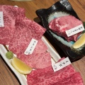 実際訪問したユーザーが直接撮影して投稿した下町焼肉和牛焼肉LIEBEの写真