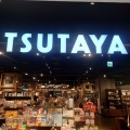 実際訪問したユーザーが直接撮影して投稿した光町書店 / 古本屋TSUTAYA リノアス八尾店の写真