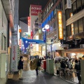 実際訪問したユーザーが直接撮影して投稿した南幸商店街横浜駅西口五番街の写真