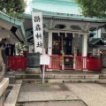 実際訪問したユーザーが直接撮影して投稿した日本橋堀留町神社椙森神社の写真