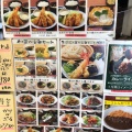 実際訪問したユーザーが直接撮影して投稿した牧の原その他飲食店大地食堂 ジョイフル本田千葉ニュータウン店の写真