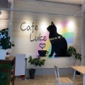 実際訪問したユーザーが直接撮影して投稿した羽塚町カフェcafe LUKEの写真