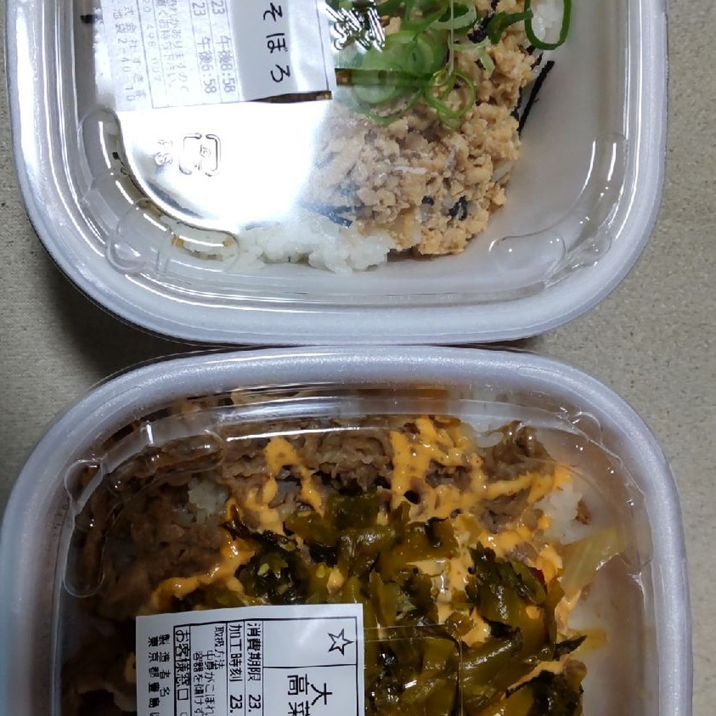 ユーザーが投稿した牛丼弁当の写真 - 実際訪問したユーザーが直接撮影して投稿した上池袋牛丼すき家 上池袋二丁目店の写真