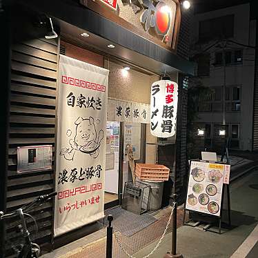 DaiKawaiさんが投稿した赤坂ラーメン専門店のお店博多ラーメン 和/ハカタラーメン カズの写真