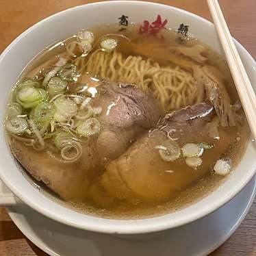 麺処 暁商店 宇都宮店のundefinedに実際訪問訪問したユーザーunknownさんが新しく投稿した新着口コミの写真