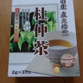 実際訪問したユーザーが直接撮影して投稿した岡東町ドラッグストアオーエスドラッグ 枚方店の写真