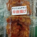 実際訪問したユーザーが直接撮影して投稿した東札幌四条洋食フレふれマーケットの写真