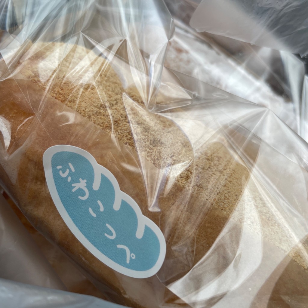 ユーザーが投稿したあげこっぺ きなこの写真 - 実際訪問したユーザーが直接撮影して投稿した平泉サンドイッチふわこっぺ かみす店の写真