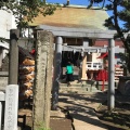 実際訪問したユーザーが直接撮影して投稿した百人町神社皆中稲荷神社の写真