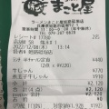 実際訪問したユーザーが直接撮影して投稿した砥堀ラーメン専門店ラーメン まこと屋 姫路砥堀店の写真