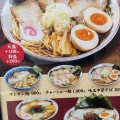 実際訪問したユーザーが直接撮影して投稿した萱田町ラーメン / つけ麺中華そば 金ちゃんの写真