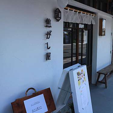 実際訪問したユーザーが直接撮影して投稿した妻沼お茶卸 / 販売店焦がし屋 武一の写真